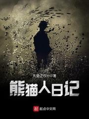 让你嫁入豪门，你搁这打螺丝？