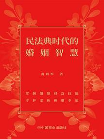抱大腿要趁早