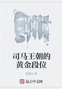 异样的传奇世界