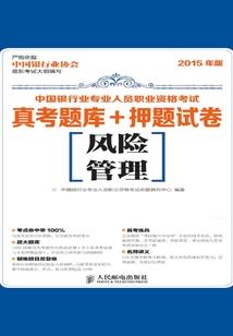 我家徒儿都想害我