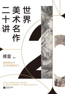 越夜迷魂坊