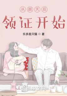霍成王朝