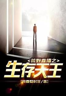 十二勇士之空白刀刃