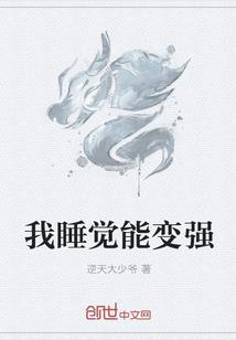 我不叫阿宅！