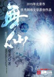 重生之星斗大陆
