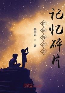 我在斩妖卫这些年
