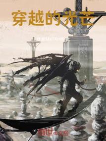 魔女的赤瞳