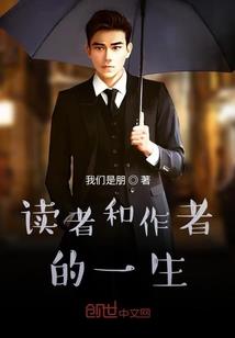 砂之惑星与铁之绿洲