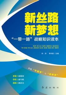 尸涅衍变纪