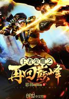 冷王硬要宠：毒妃万万岁