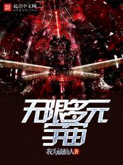 正气的龙神