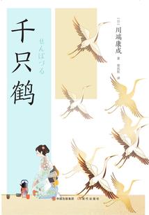 天使堕落之罪
