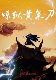 灵与人的界限