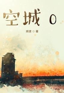 龙脉世家