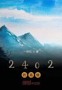 穿越之事农桑