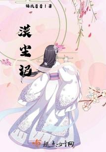 血之女帝