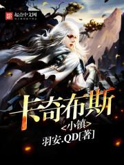 越魂王族