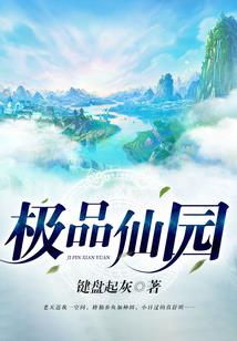乱世绝宠：皇上求放过