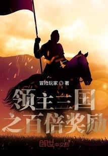 都市之万世称尊