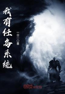 都市夜闻