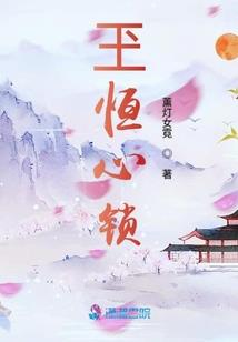 怪盗基德之快斗的恋爱物语