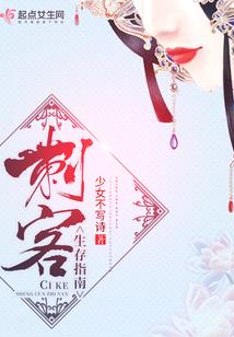 知雄守雌