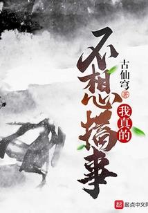双穿我靠倒爷打造超凡商业帝国