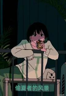 神祇的秘密