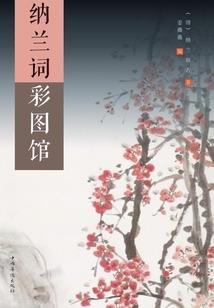 天元神地