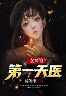 婚内有诡(合作)