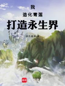 涅槃重生之黑心千金