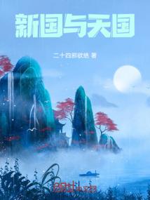 在超自然的世界里低调成神