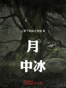 帝后无双：放过我，帝大人！！