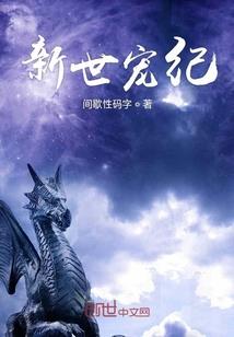 绝世天下：梵爷的腹黑萌妻