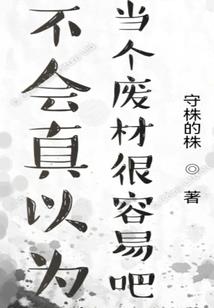 金牌傲娇王妃