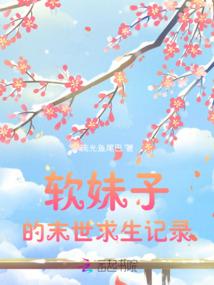 夜宠逃妃