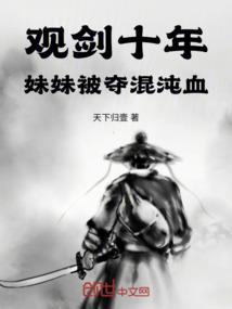 不曾放弃过