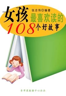 高冷先生驯养记