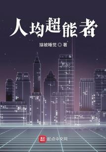 虬髯客经传
