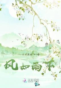 爵迹冰魂