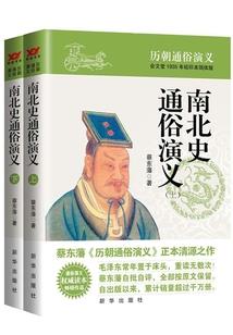 超能研究会