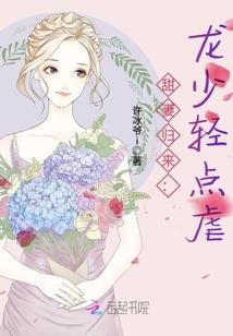 网课直播：执教祖龙，一统九州
