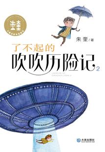 异界重生之国民男神