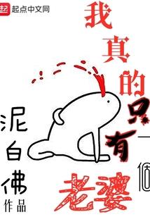 异界神侠