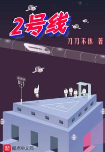 武杀道