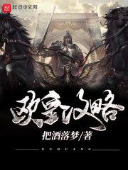 末世岚团