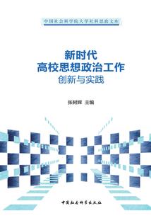 王图伟业