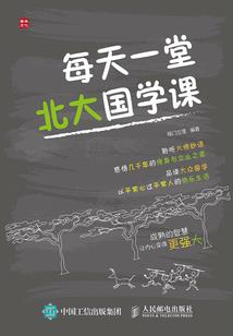 回到过去当明星