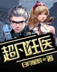 天蝉大道