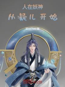 我迟早要被模拟器害死